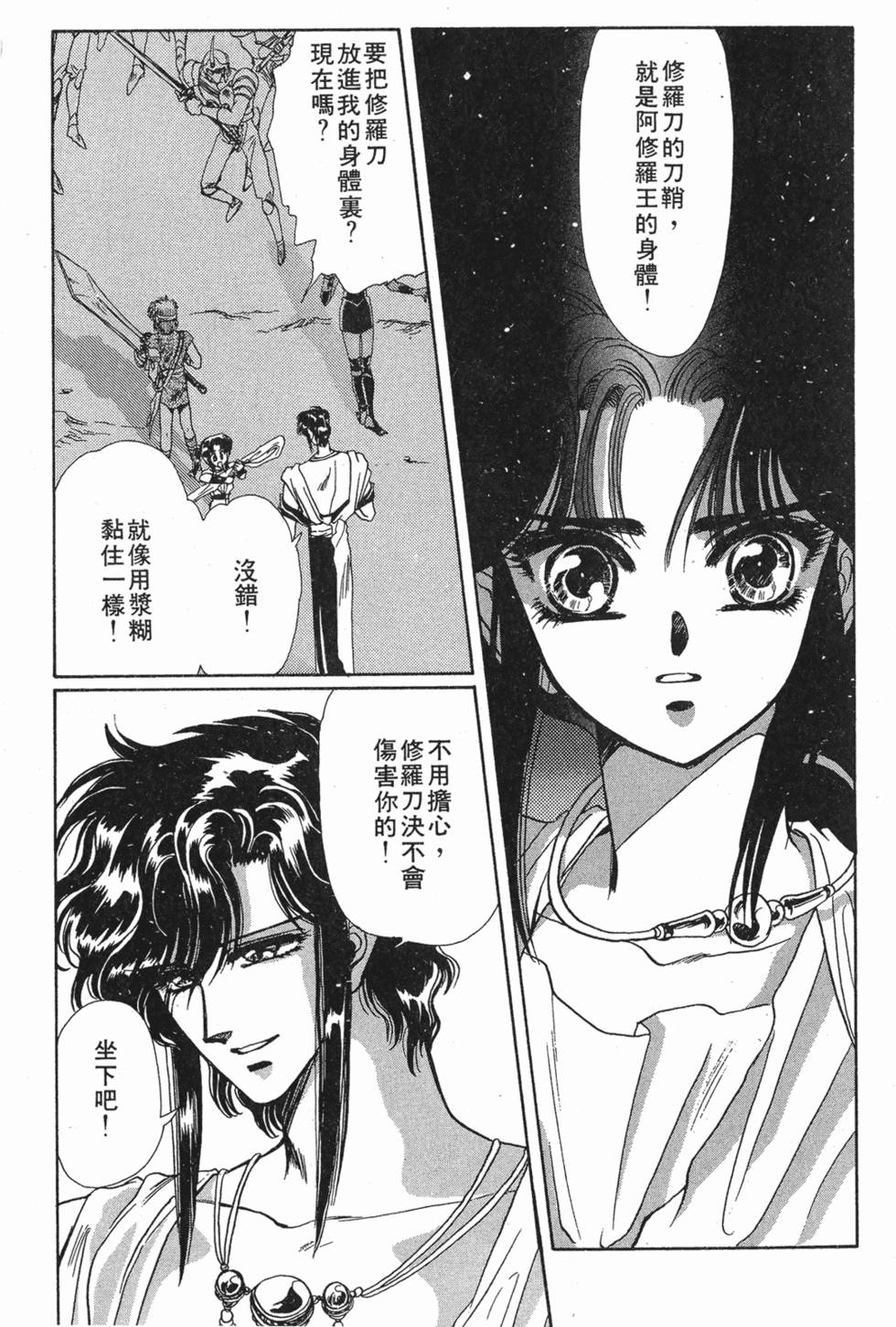 第123页