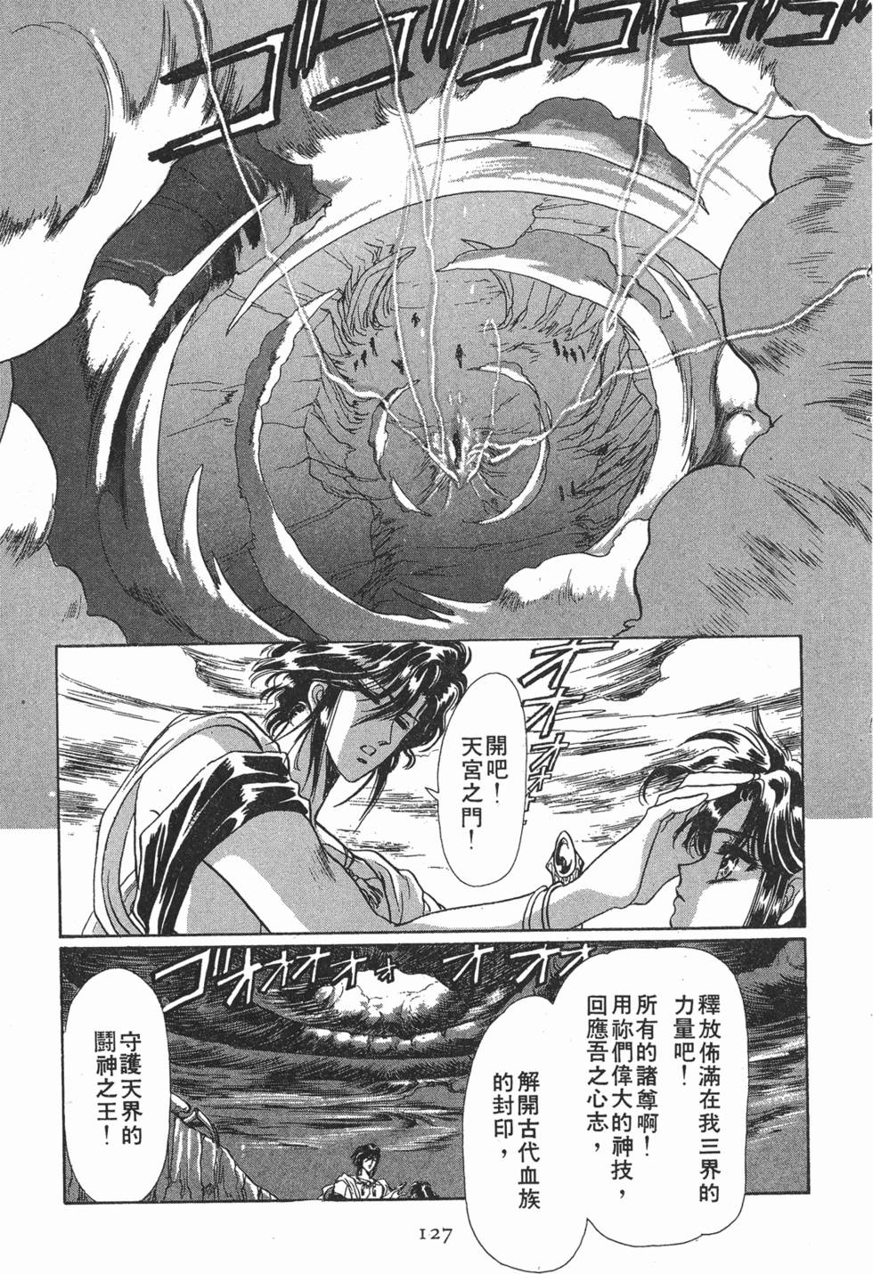 第125页