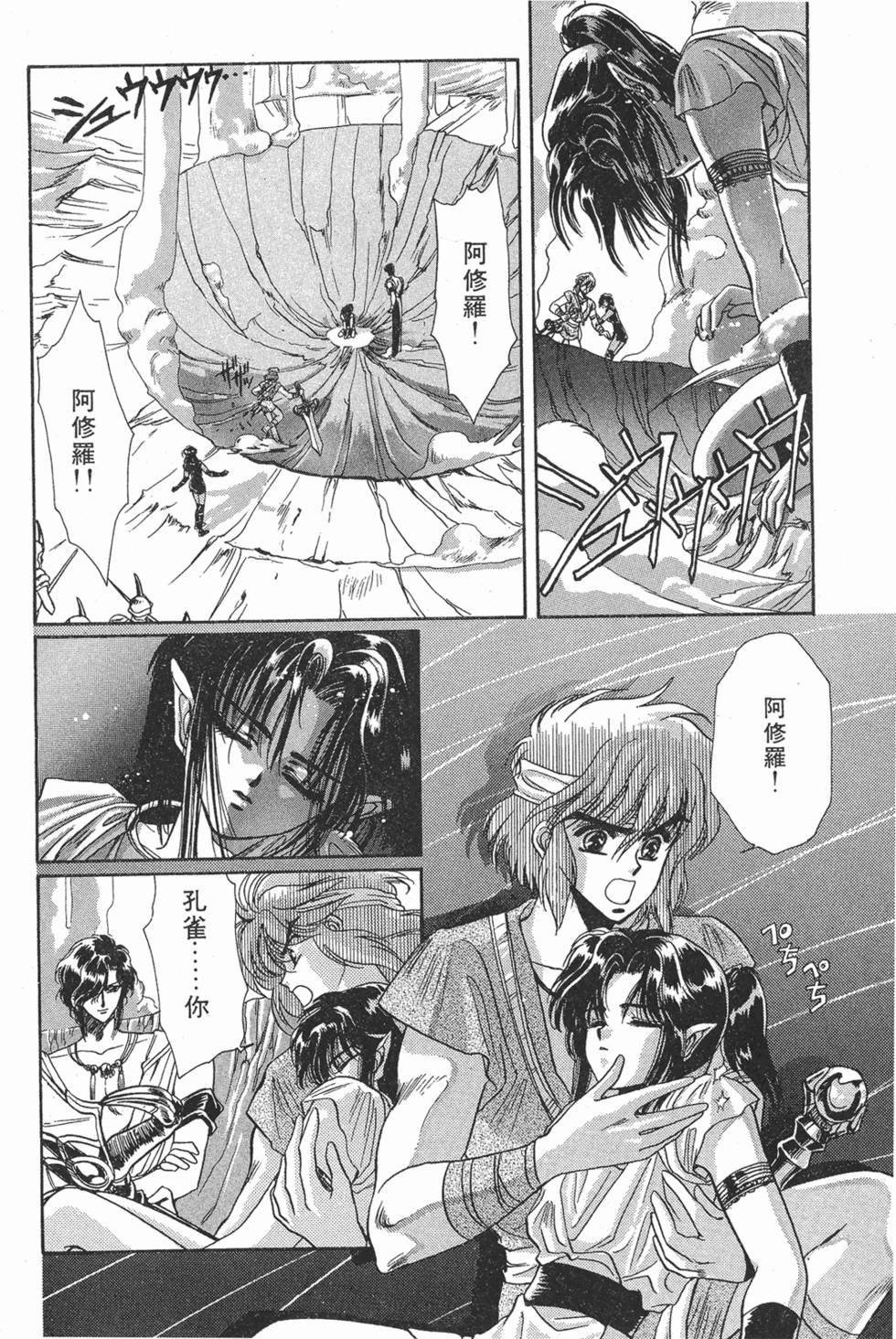 第136页