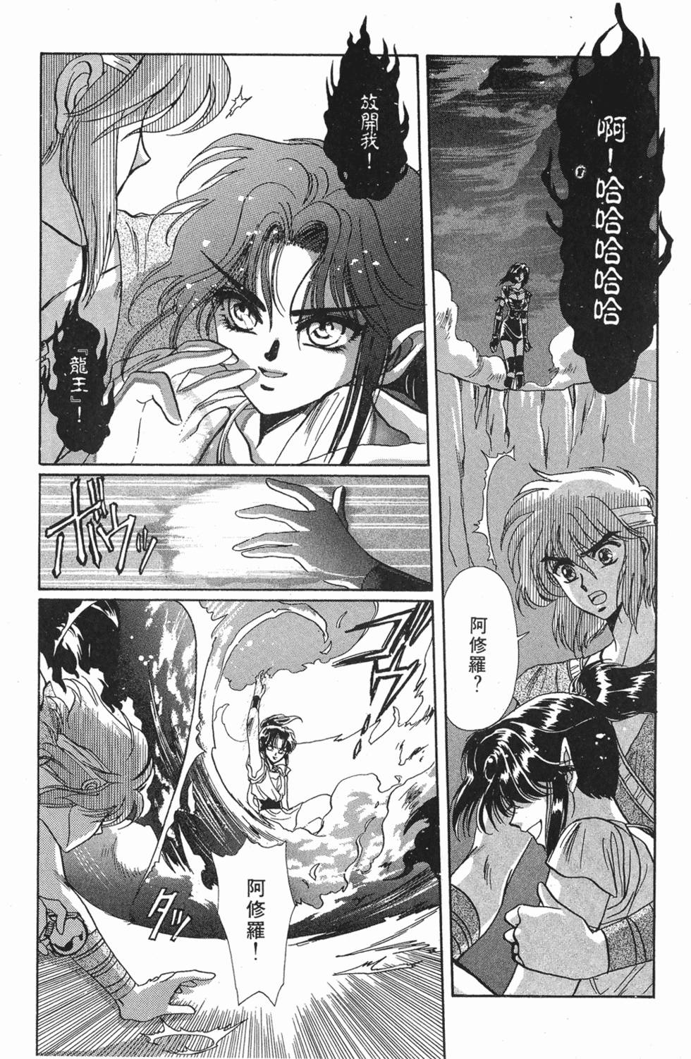 第138页