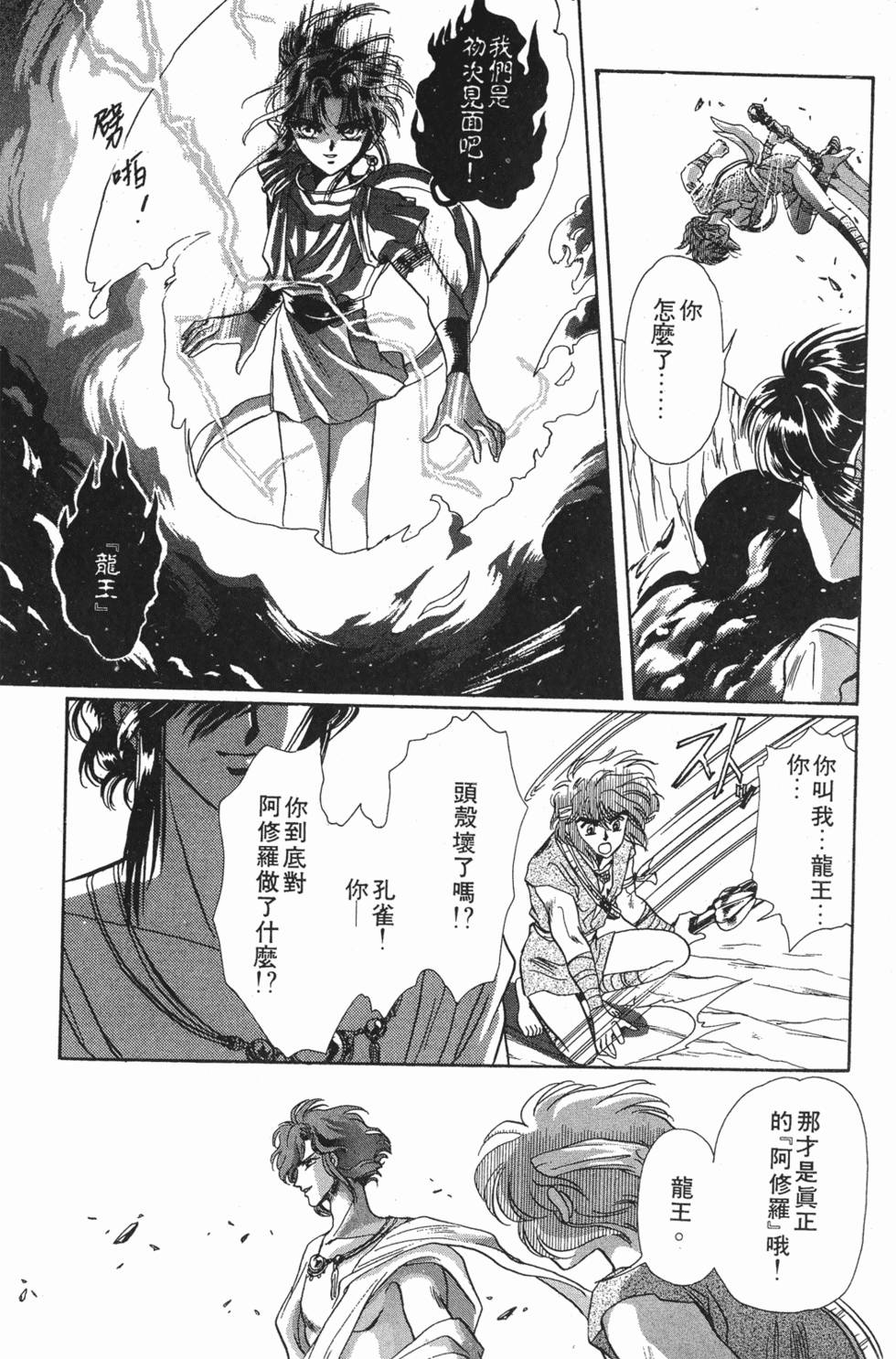 第139页
