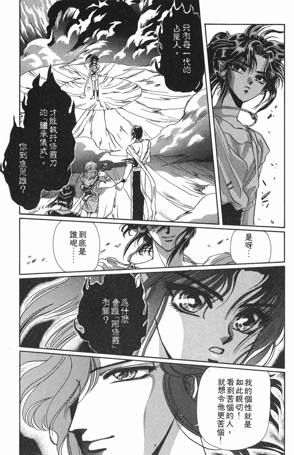 第140页
