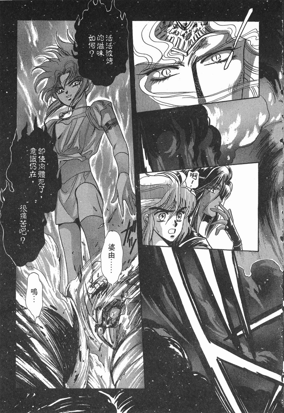 第143页