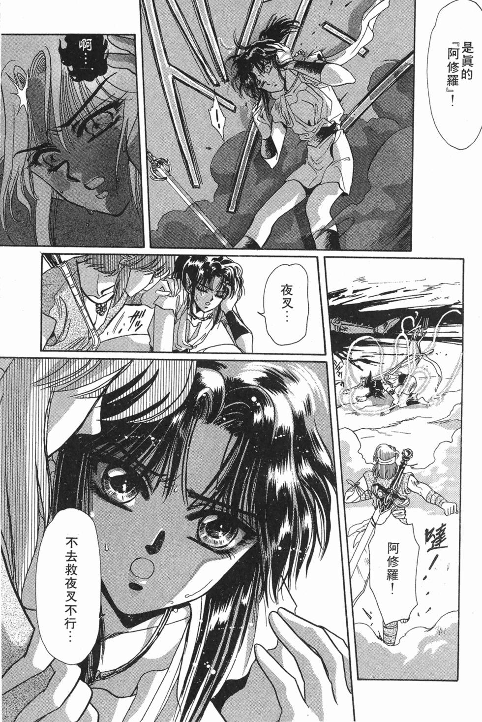 第147页