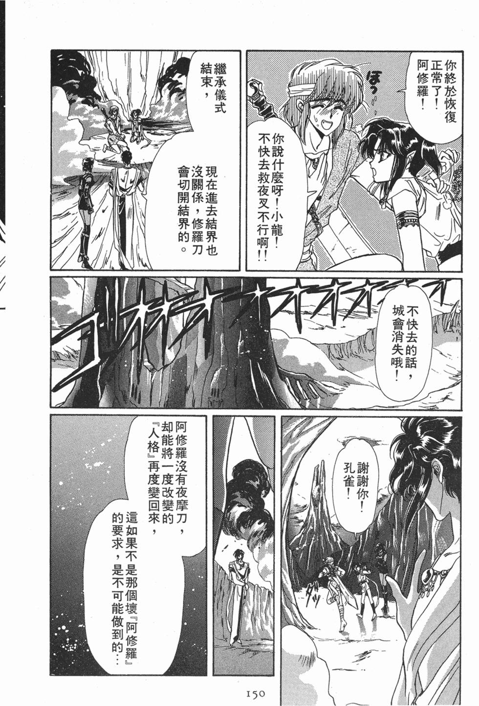 第148页