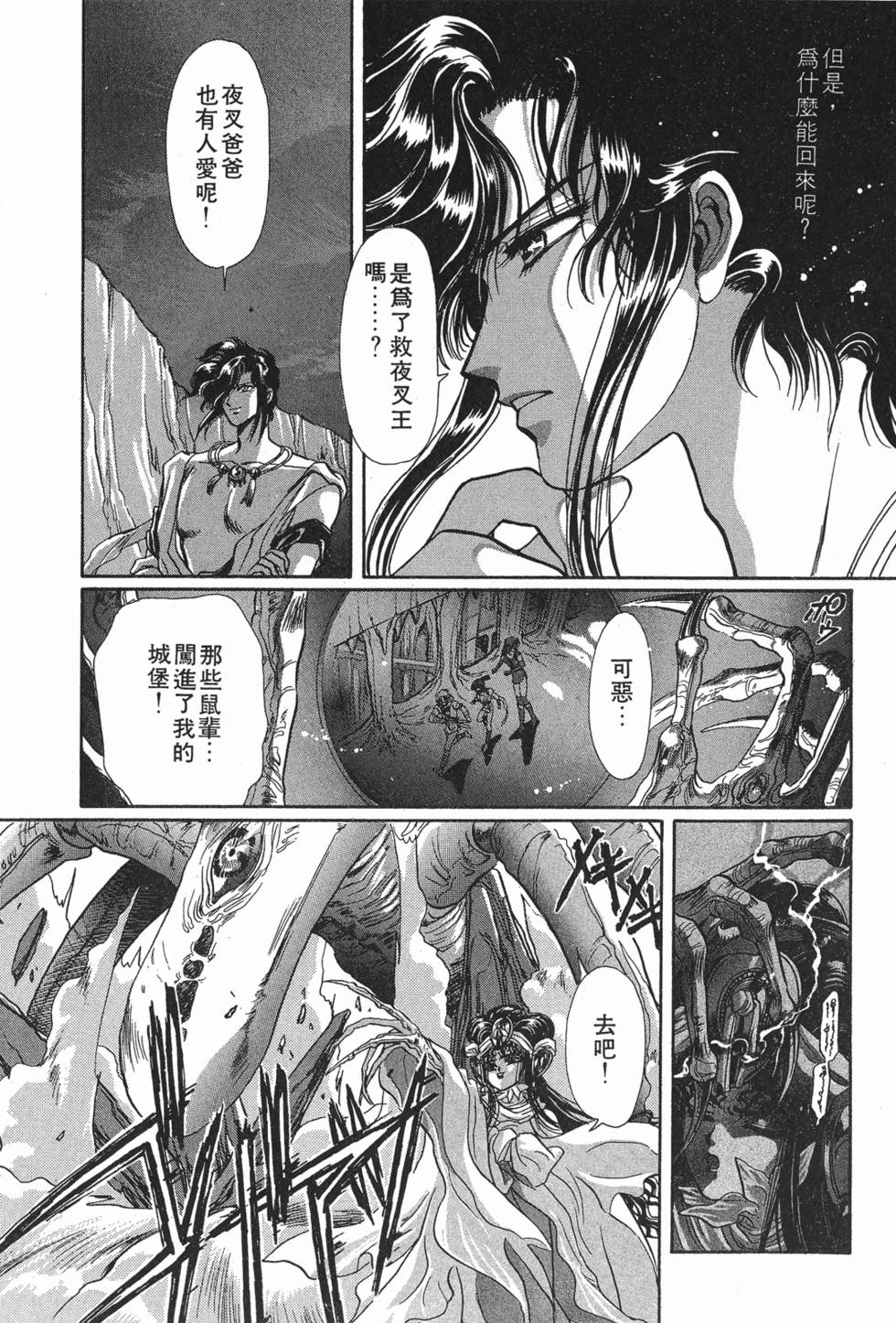 第149页