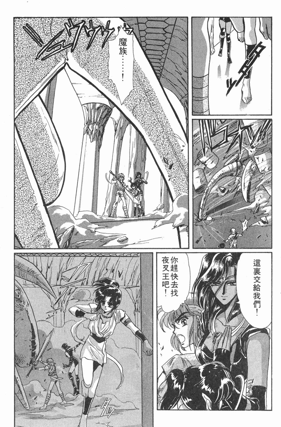 第150页