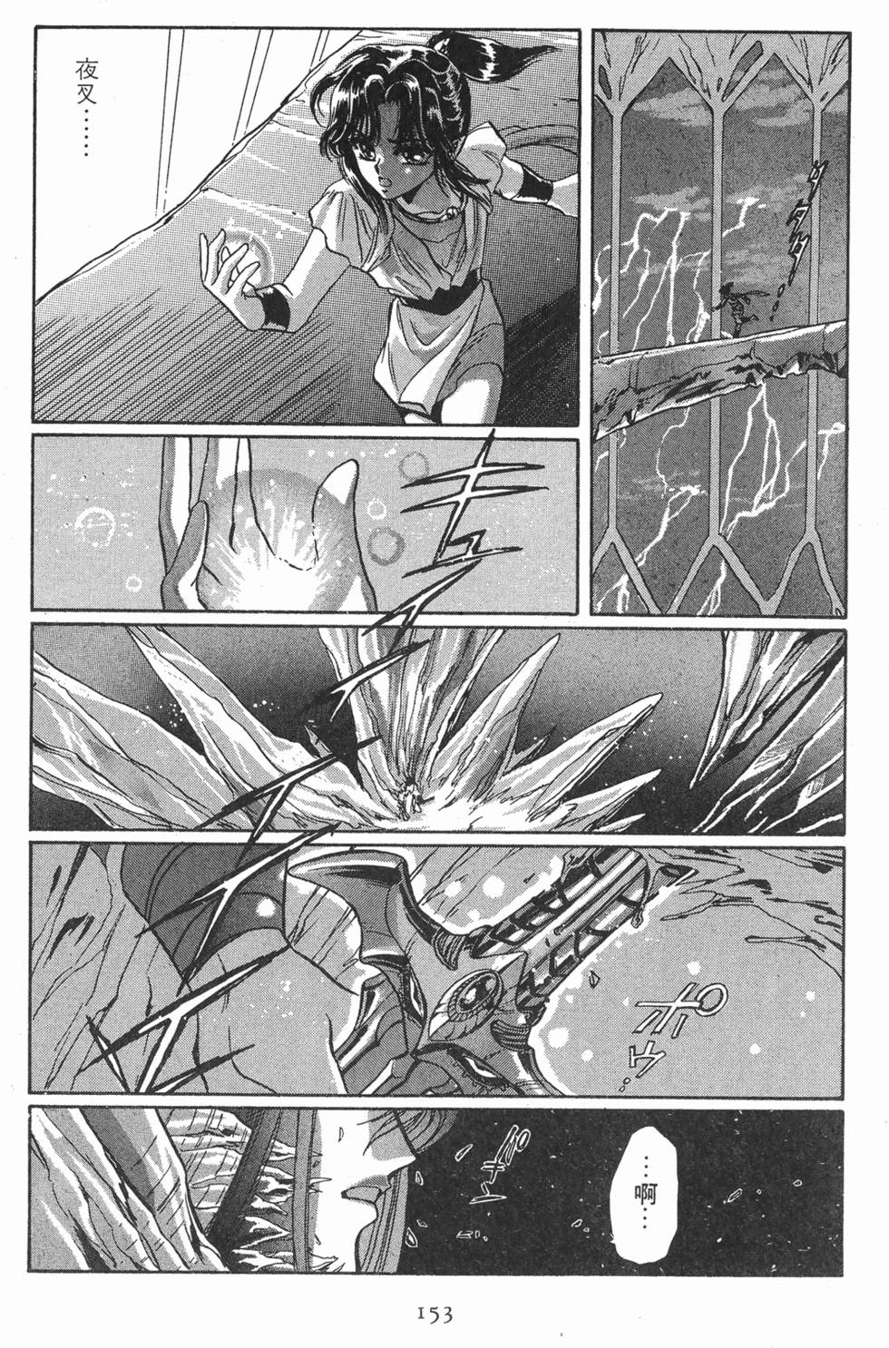 第151页