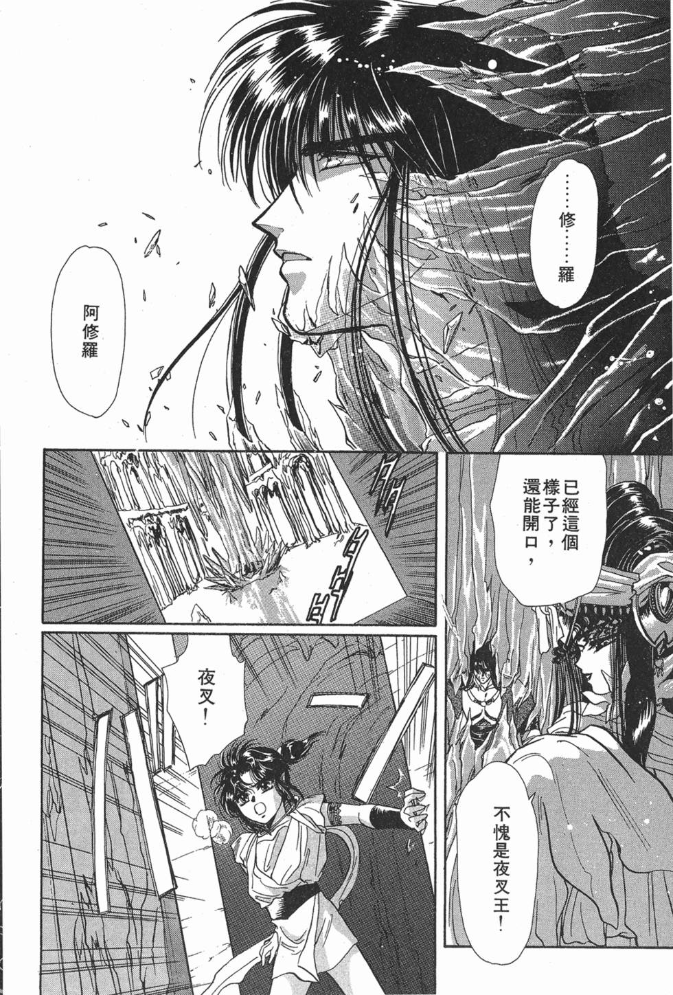 第152页