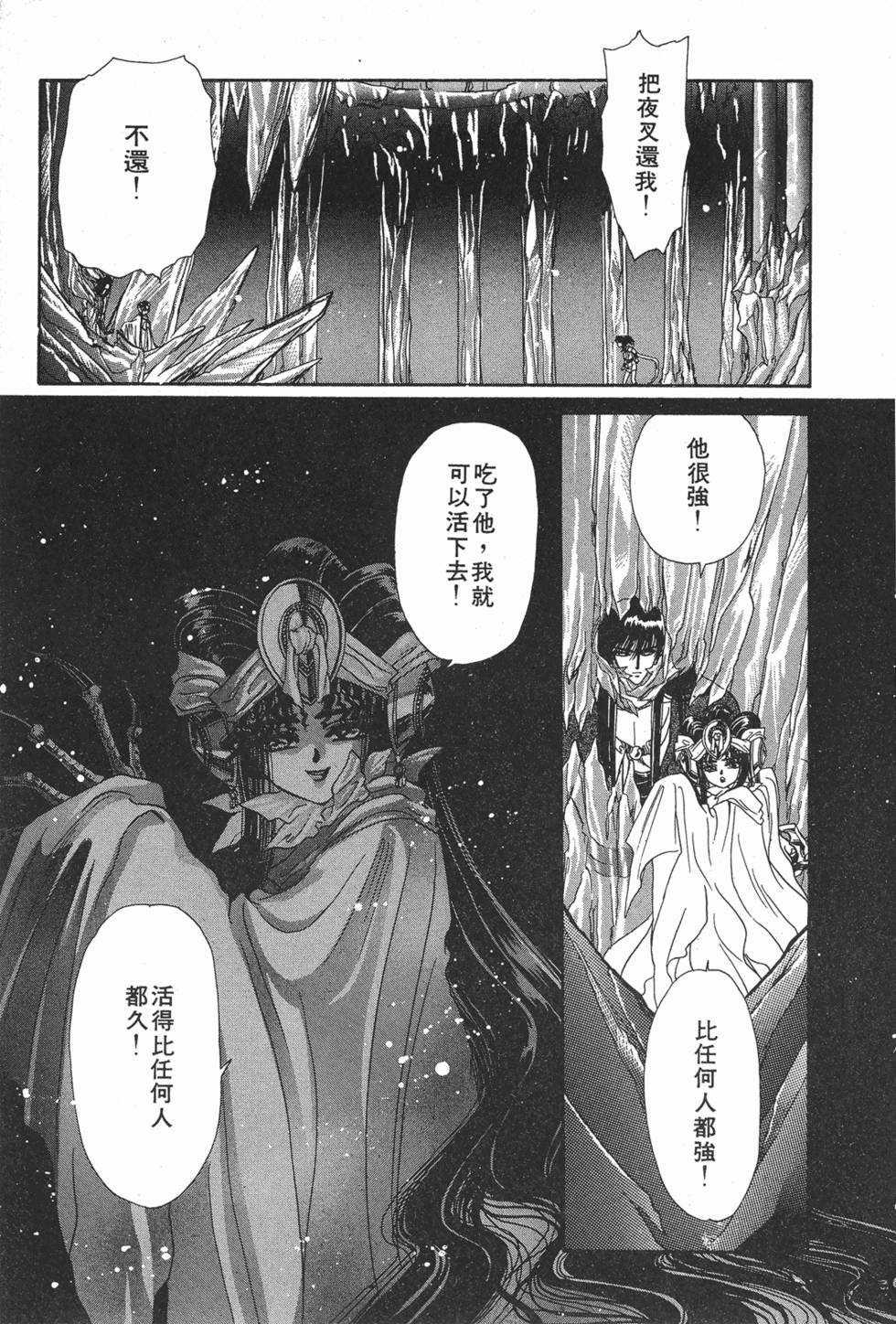 第153页