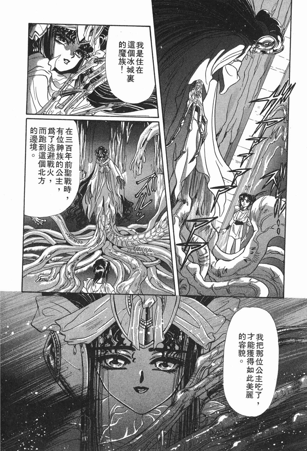 第154页