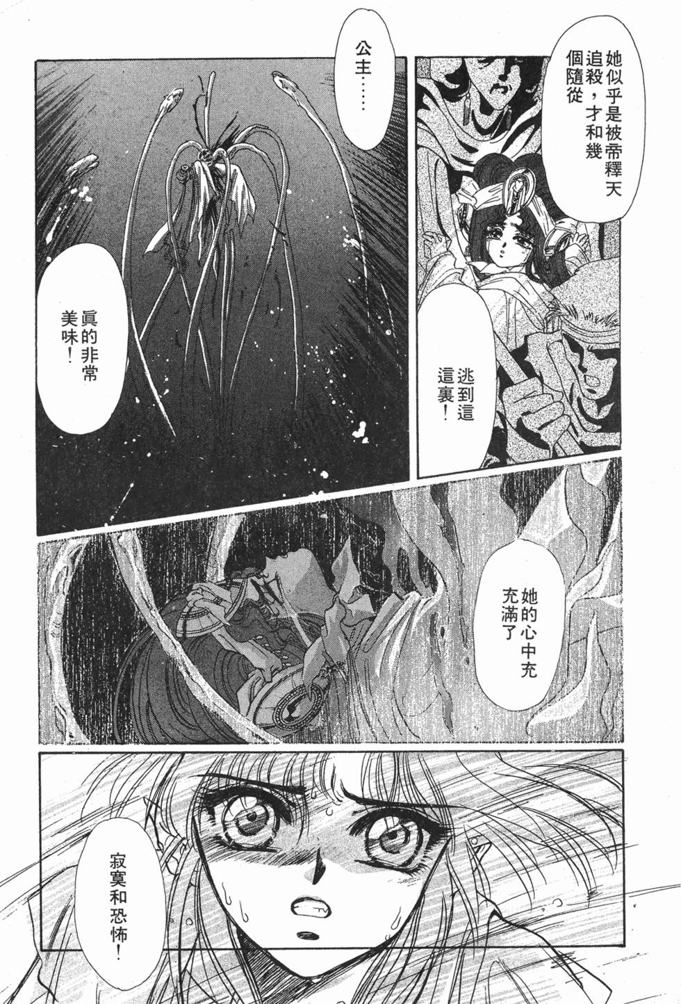 第155页