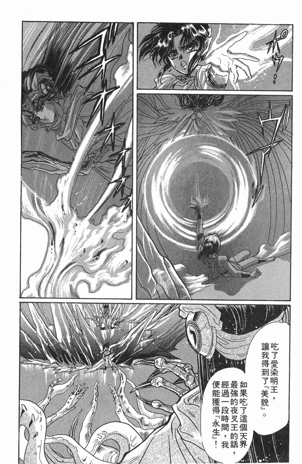第158页