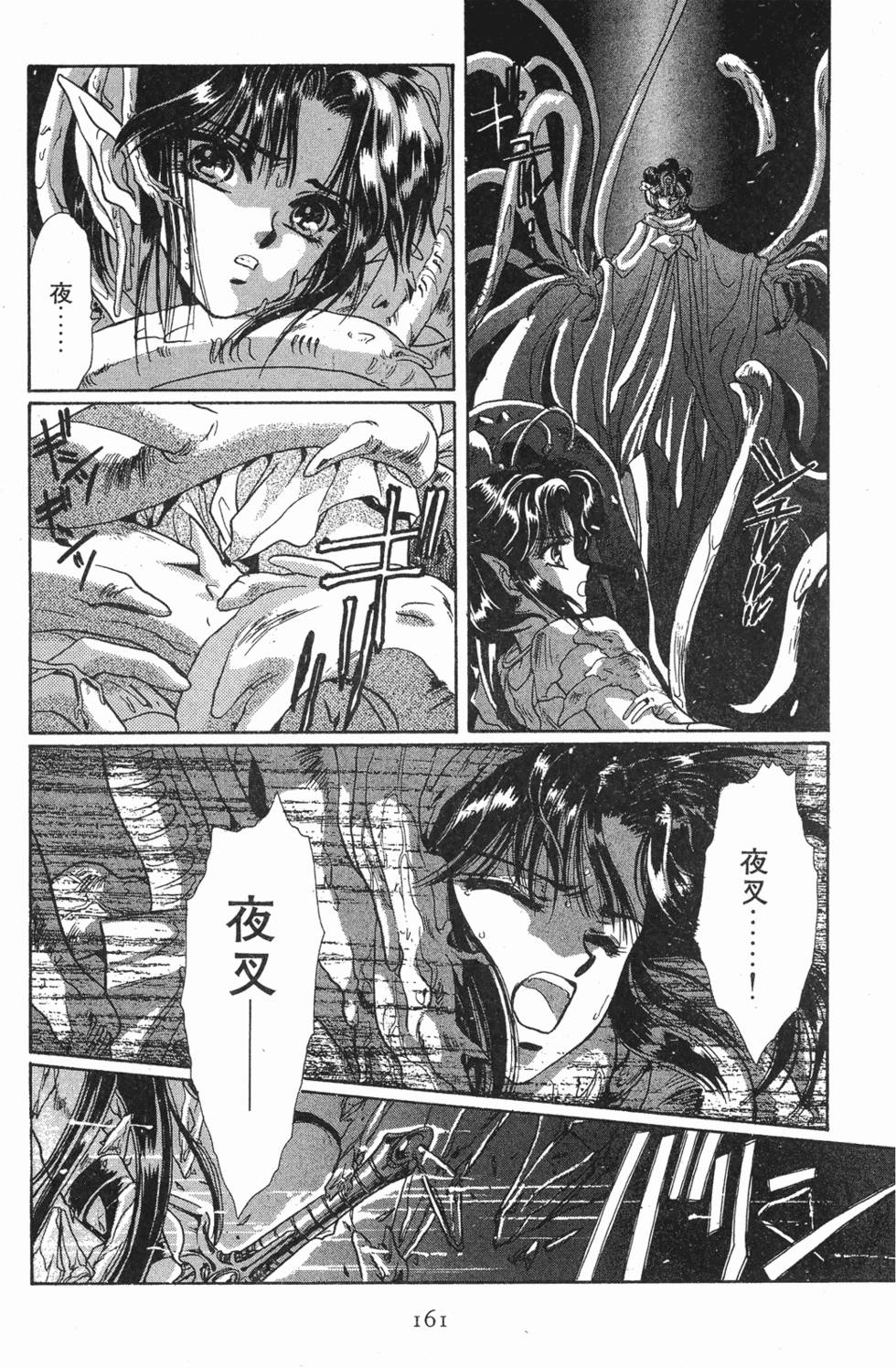 第159页