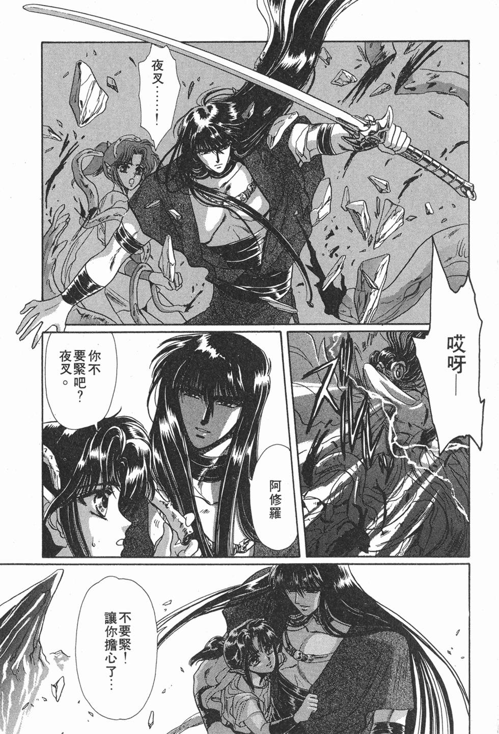 第161页