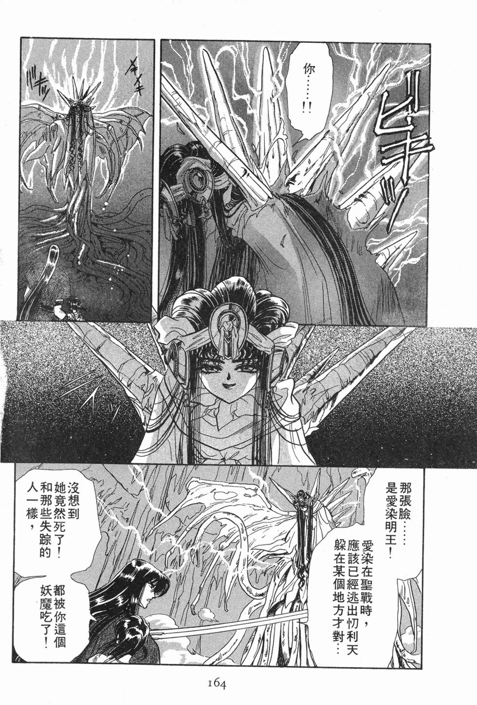 第162页