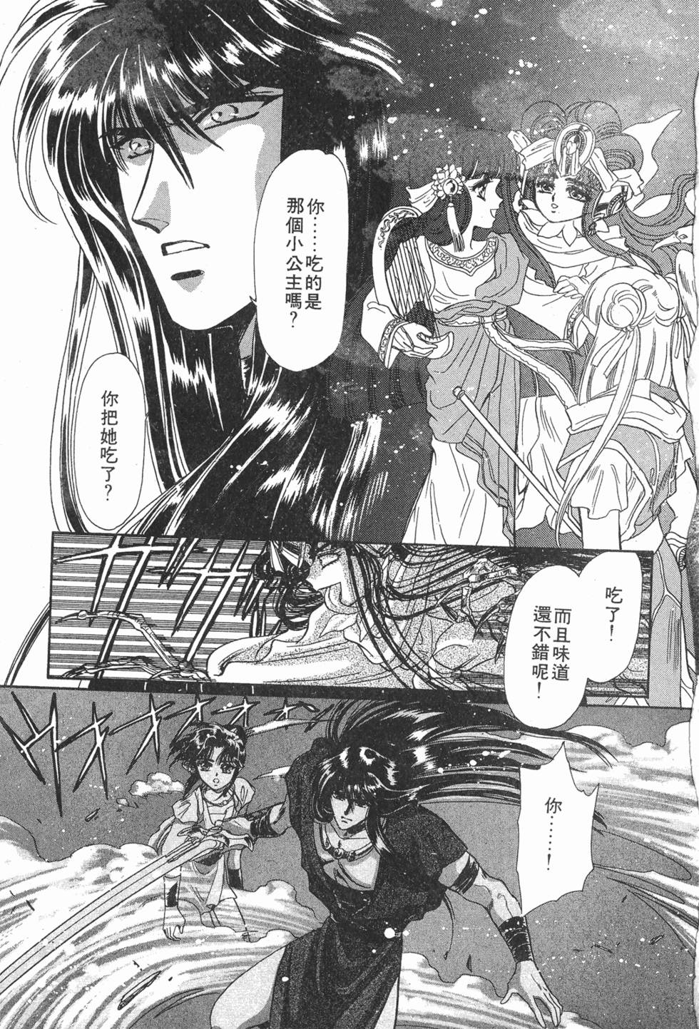 第163页