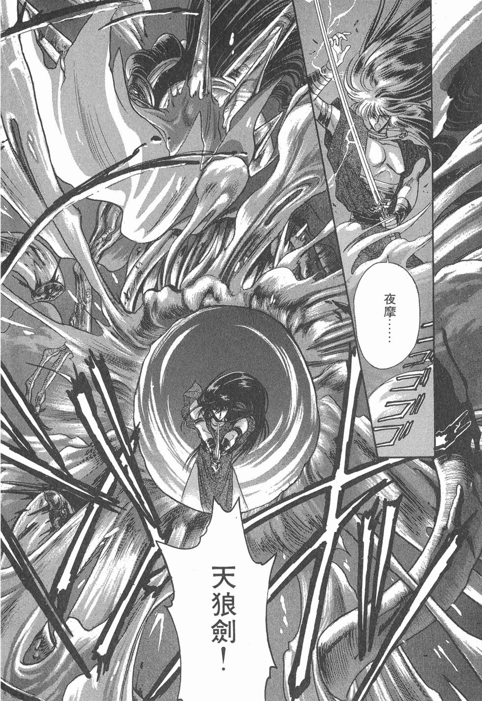 第164页