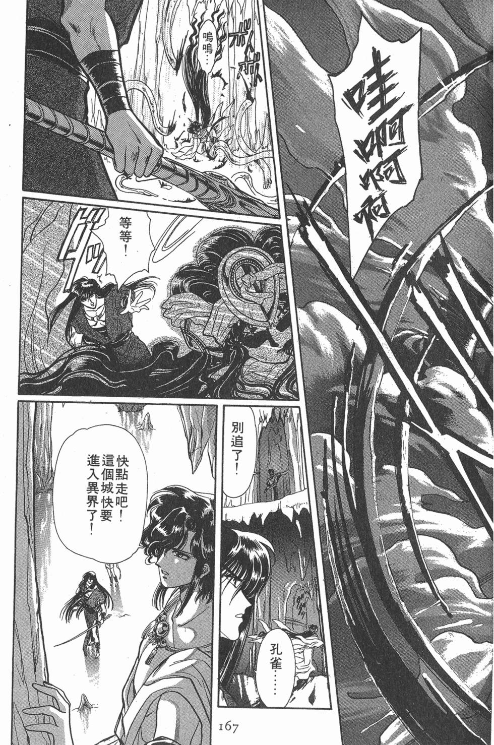 第165页
