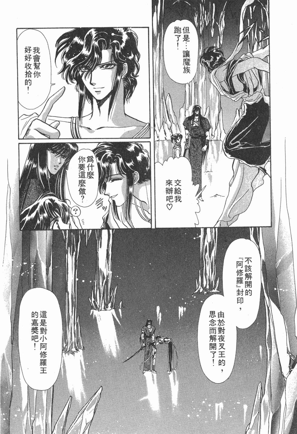 第166页