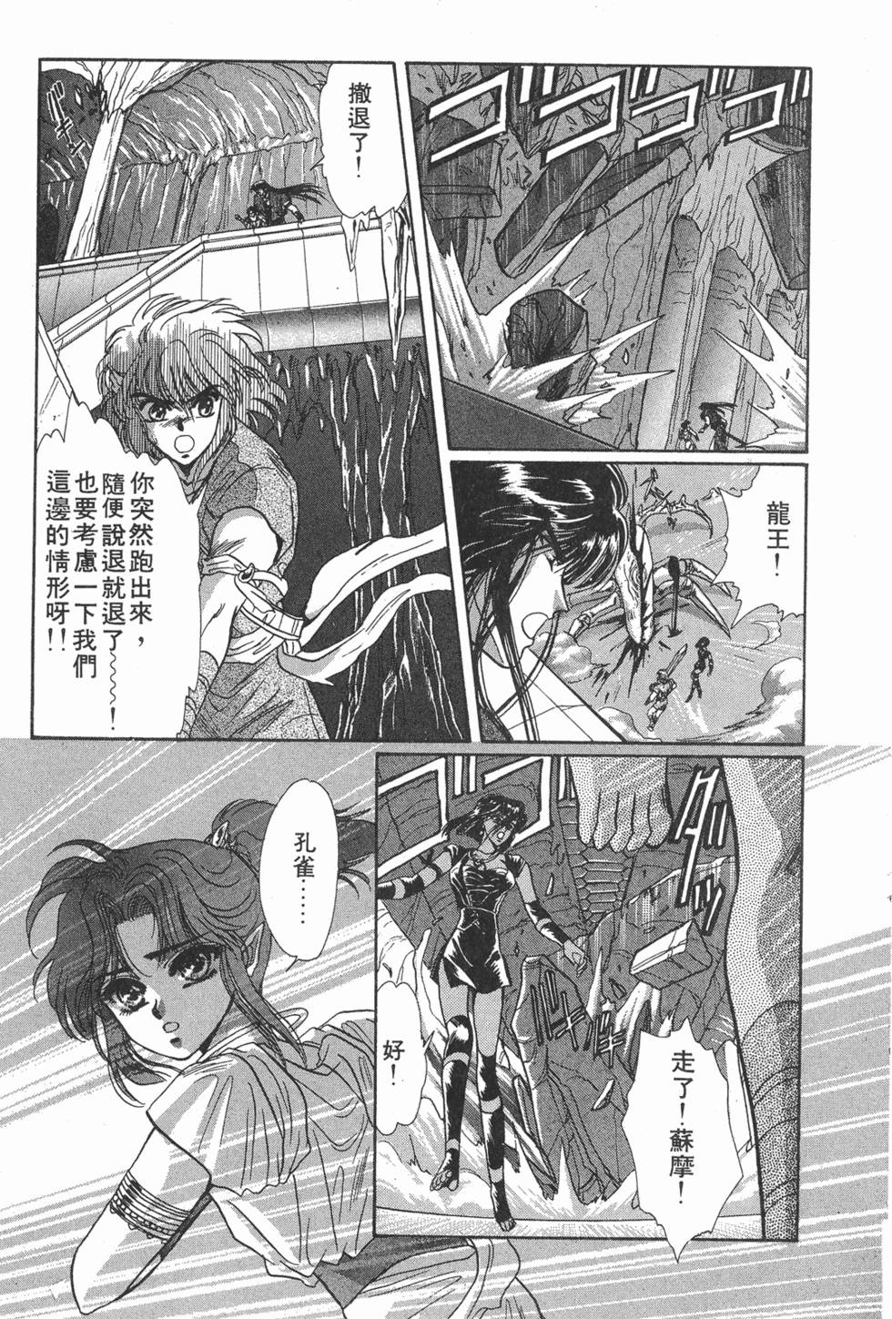 第167页