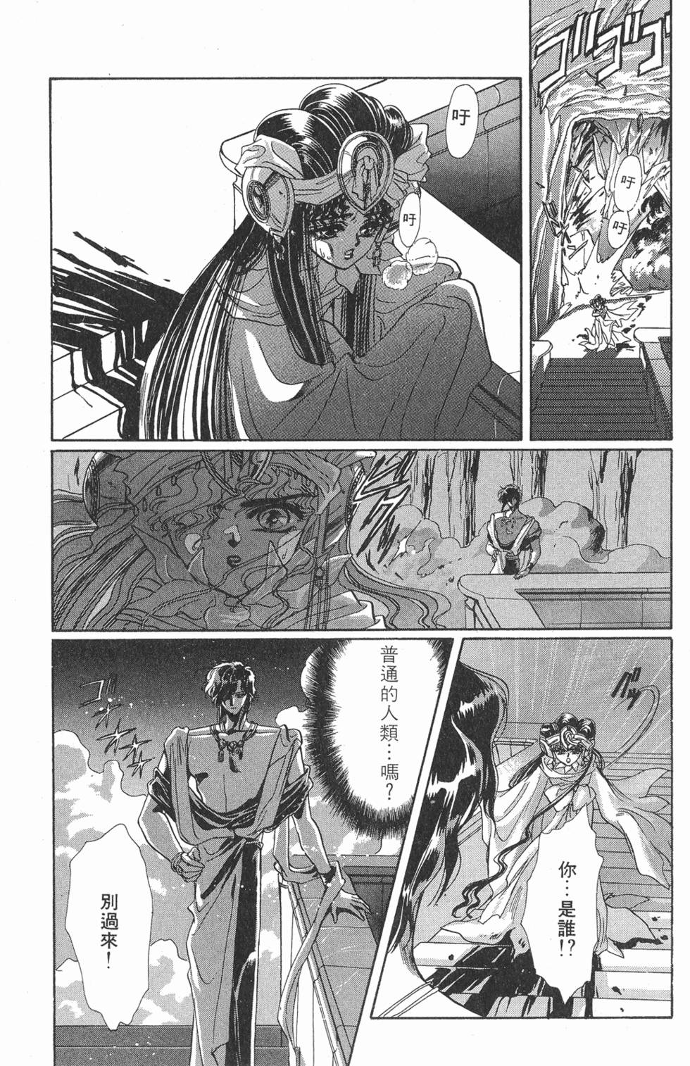 第168页