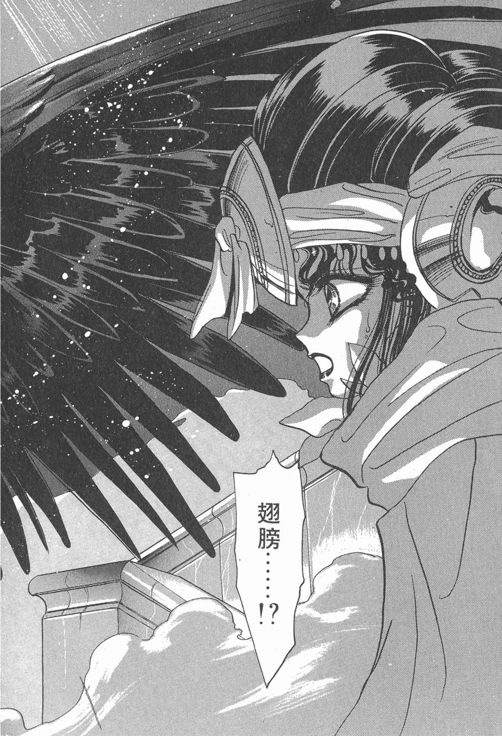 第172页