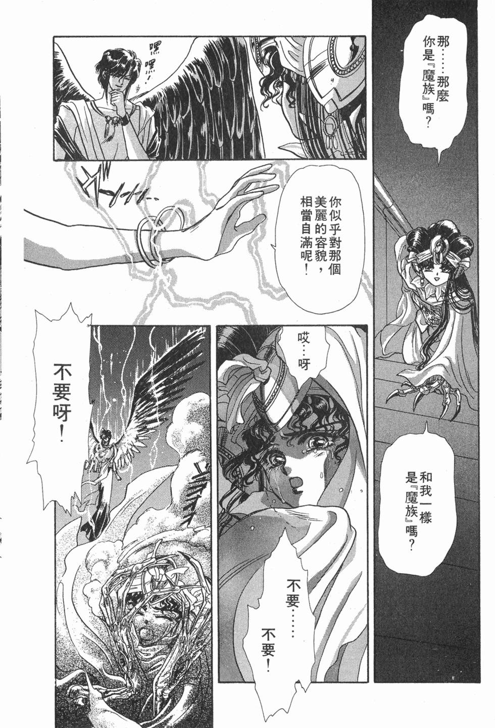 第174页