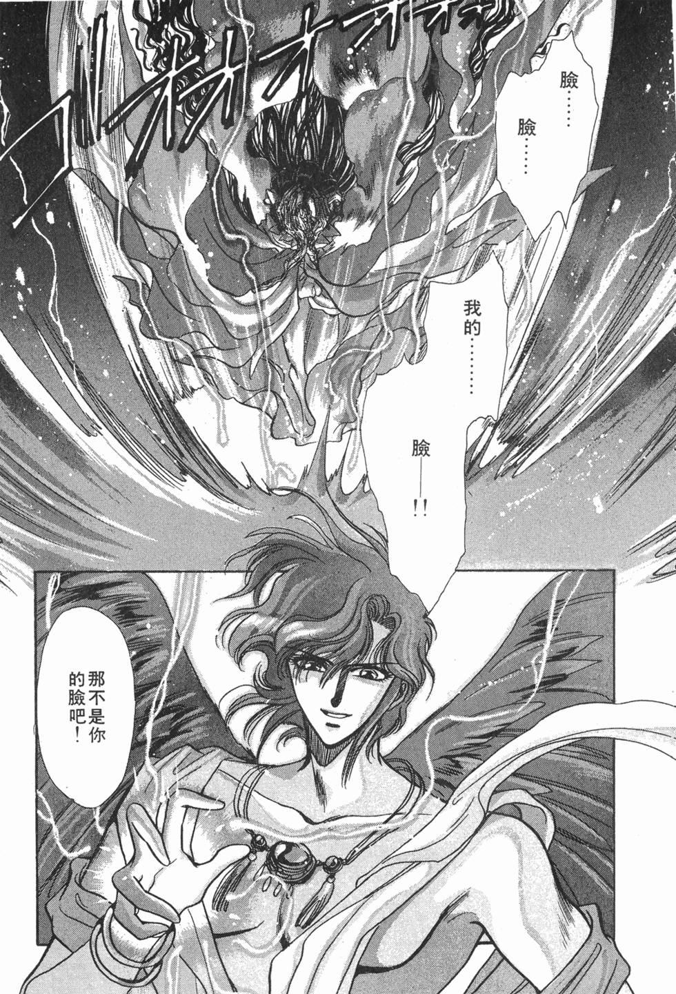 第175页