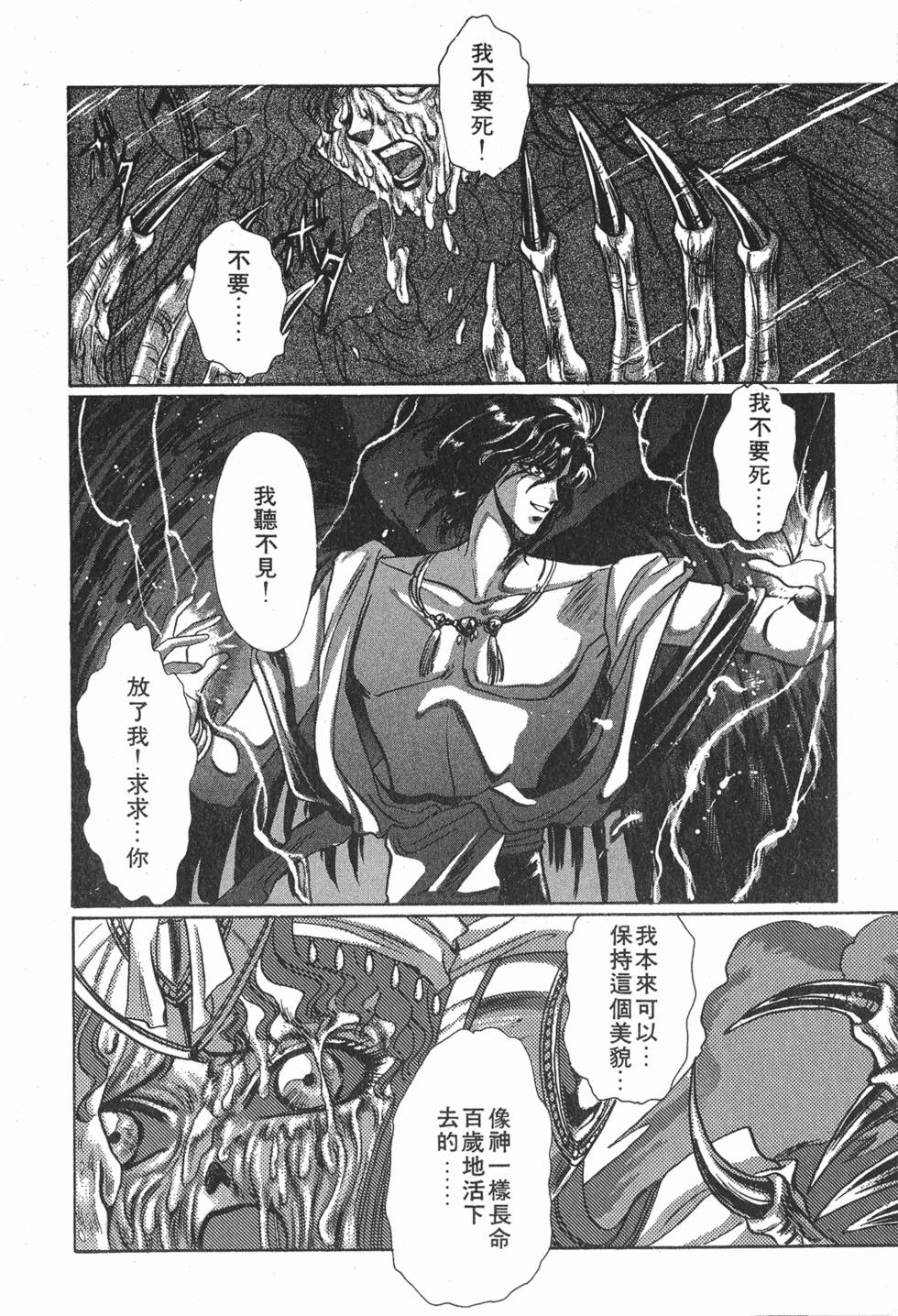 第176页
