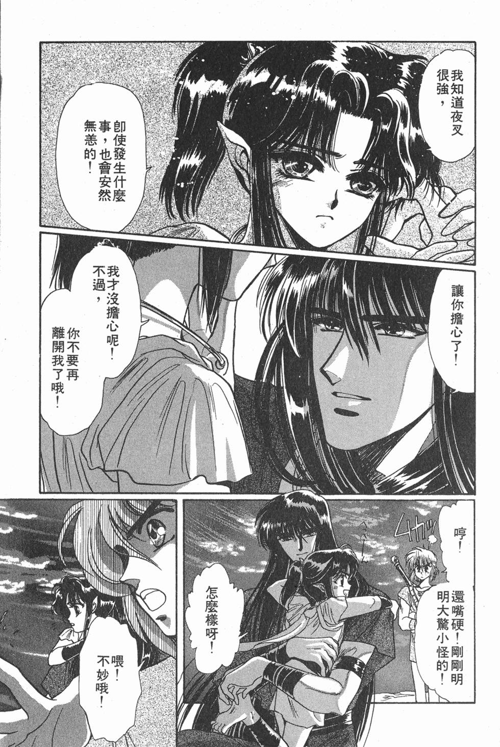 第181页