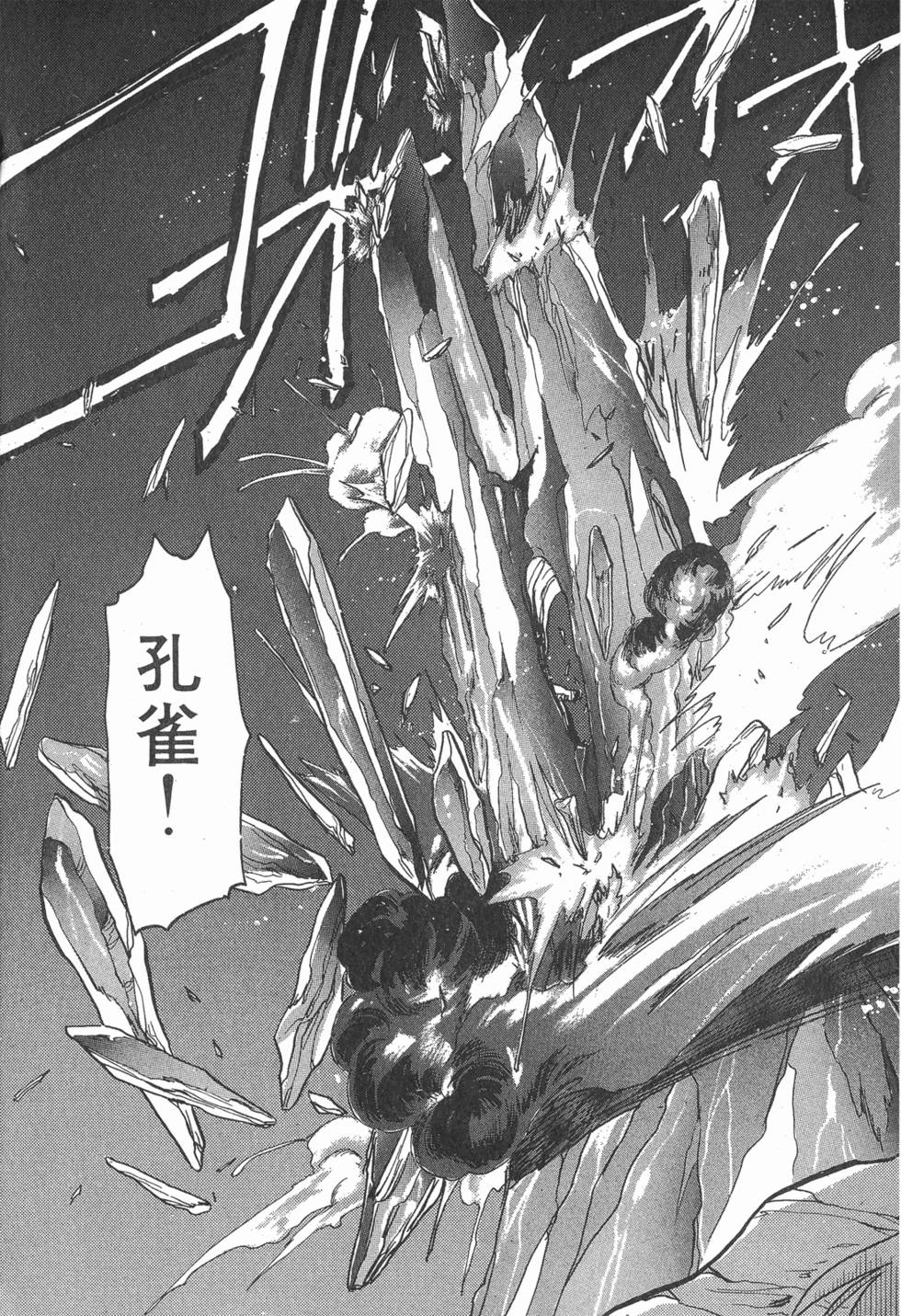 第183页