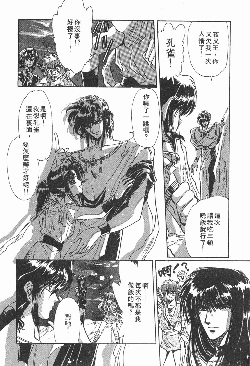 第185页