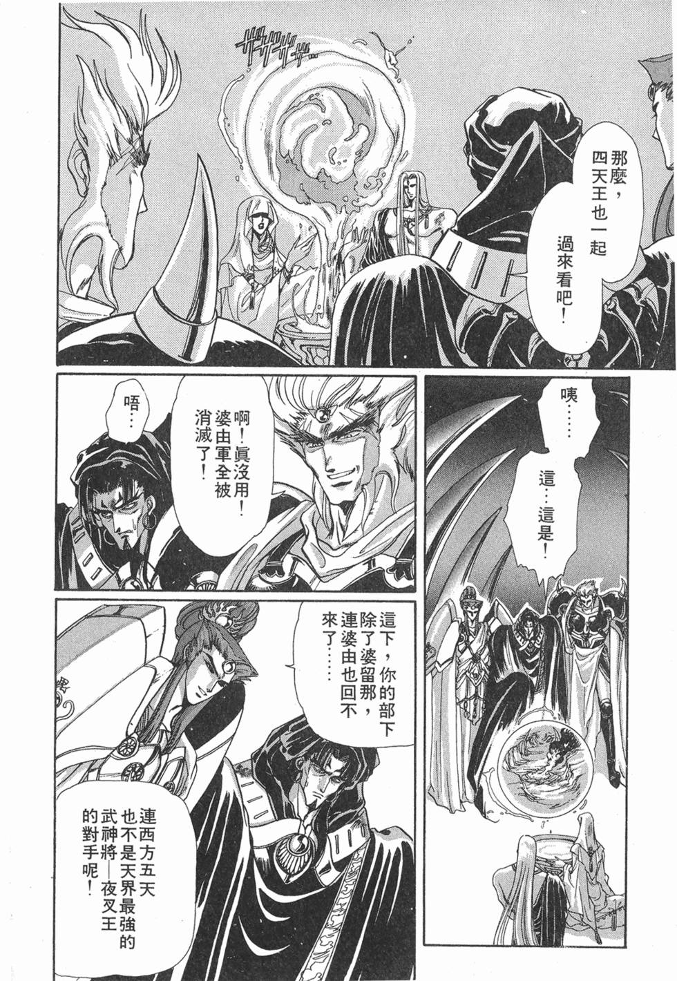 第190页