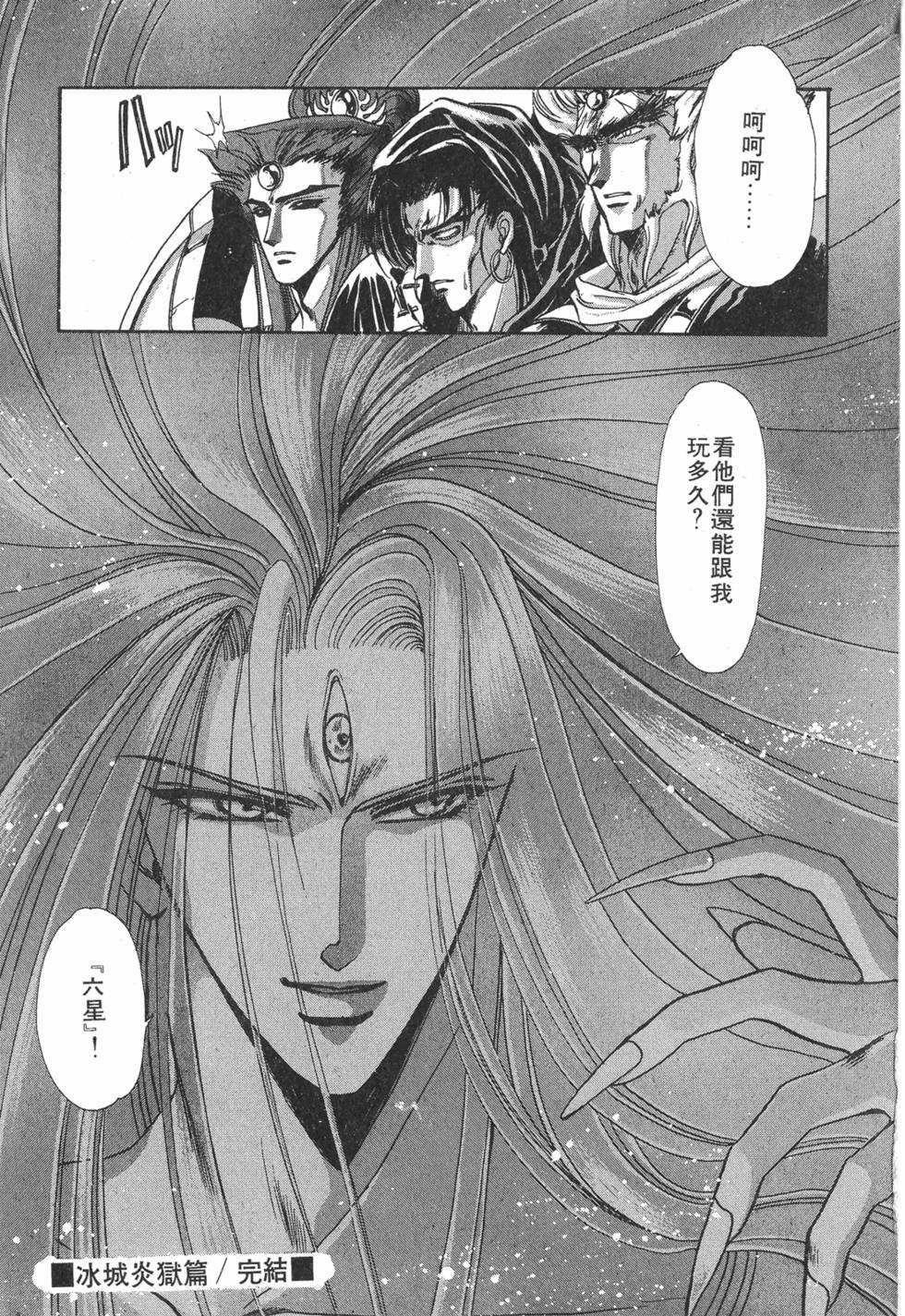 第191页