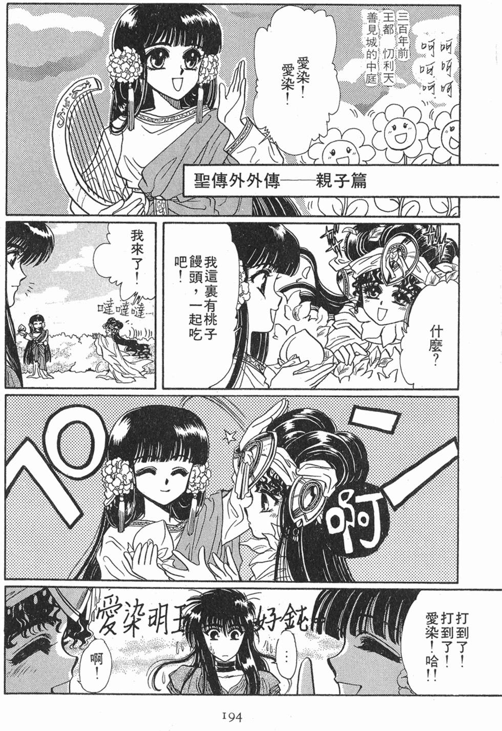 第192页