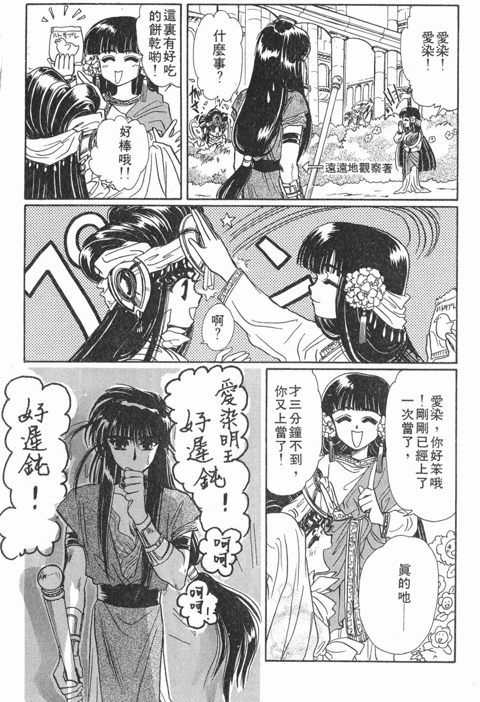 第193页