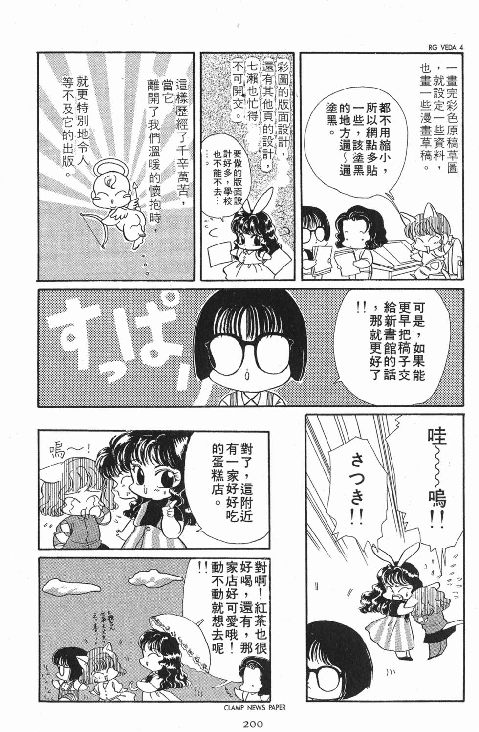第198页