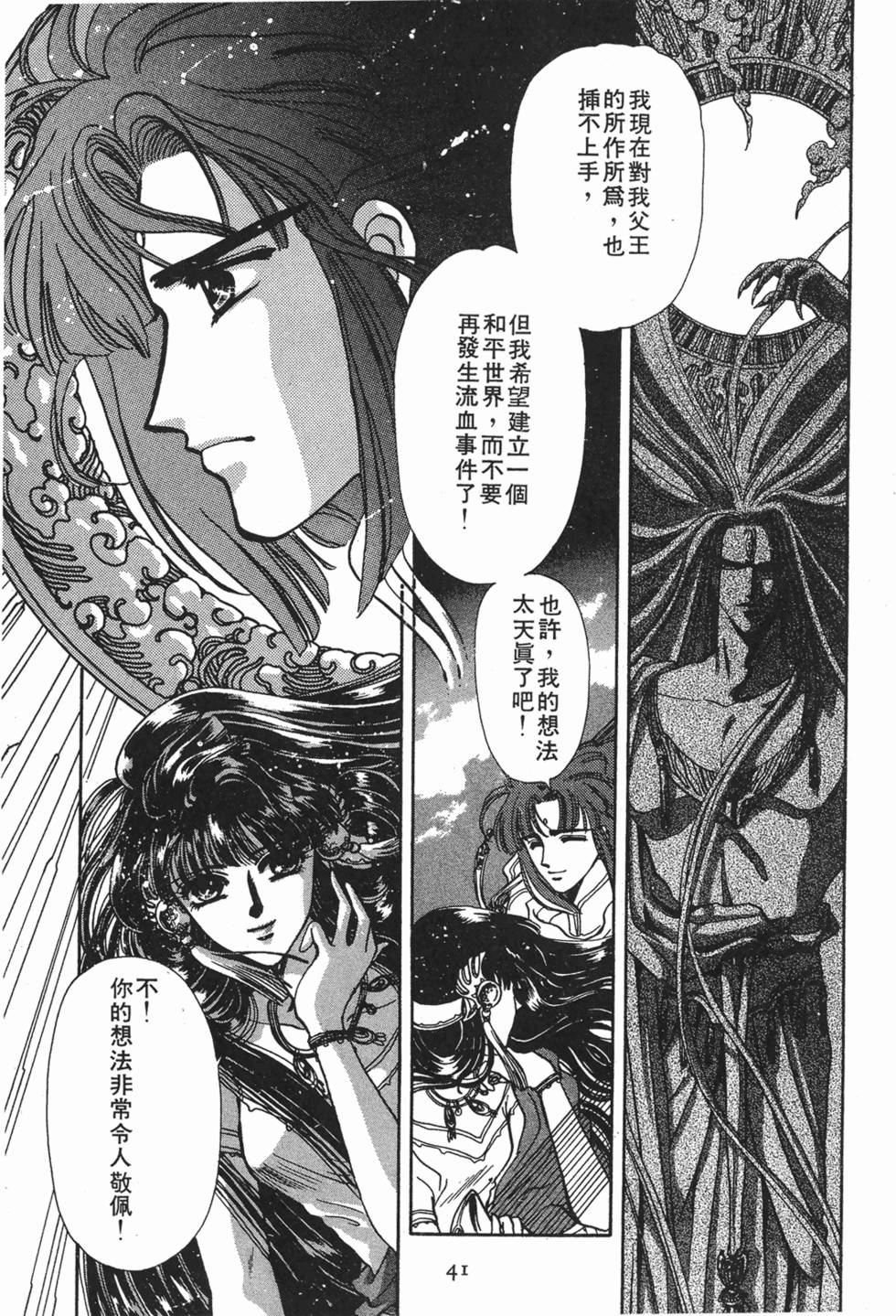 第39页