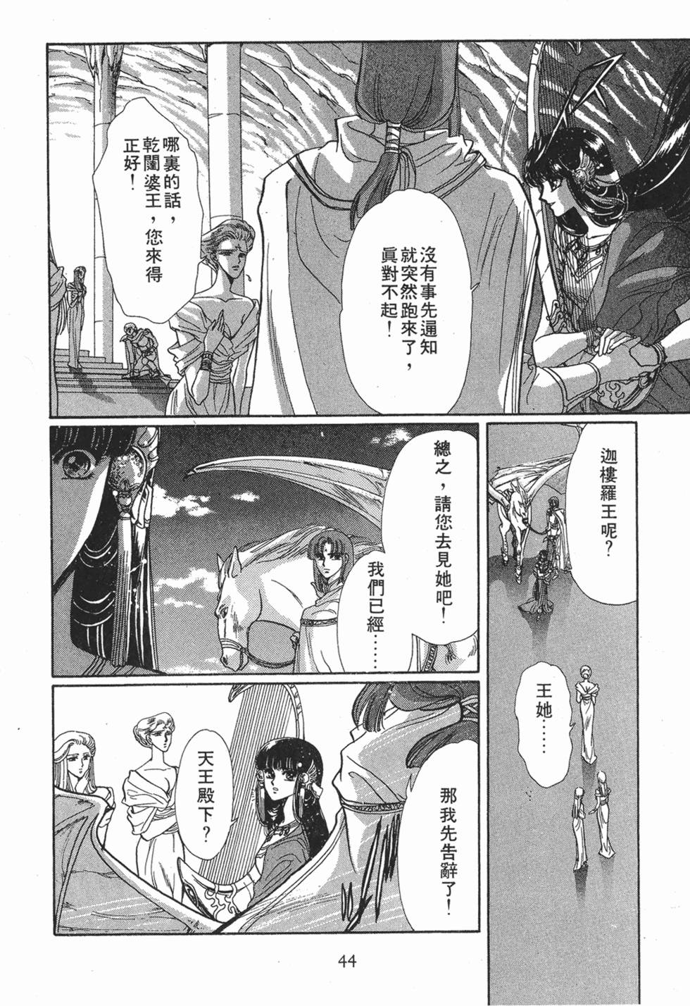 第42页