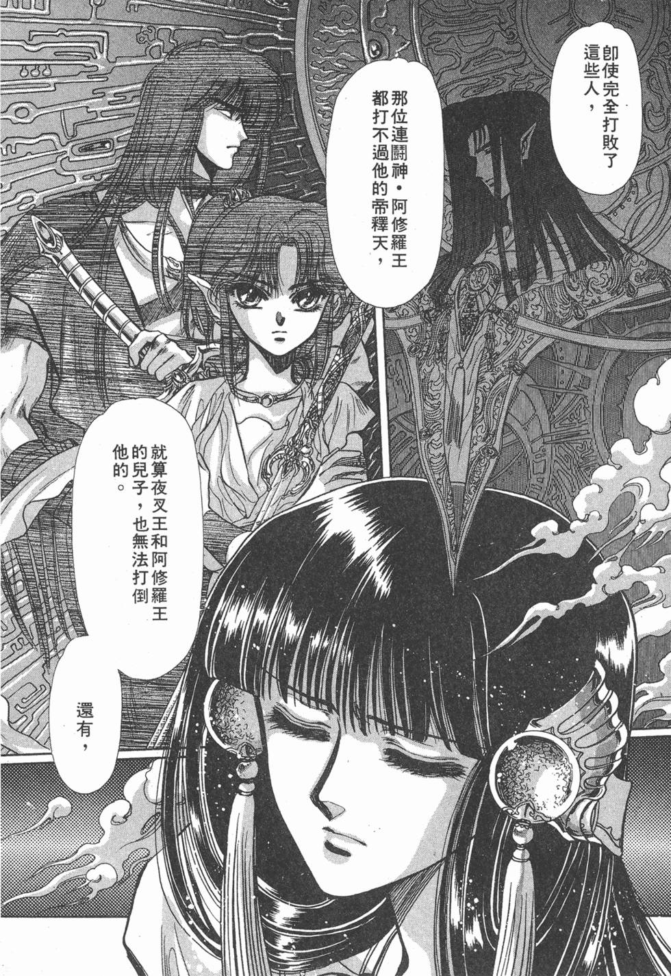 第56页