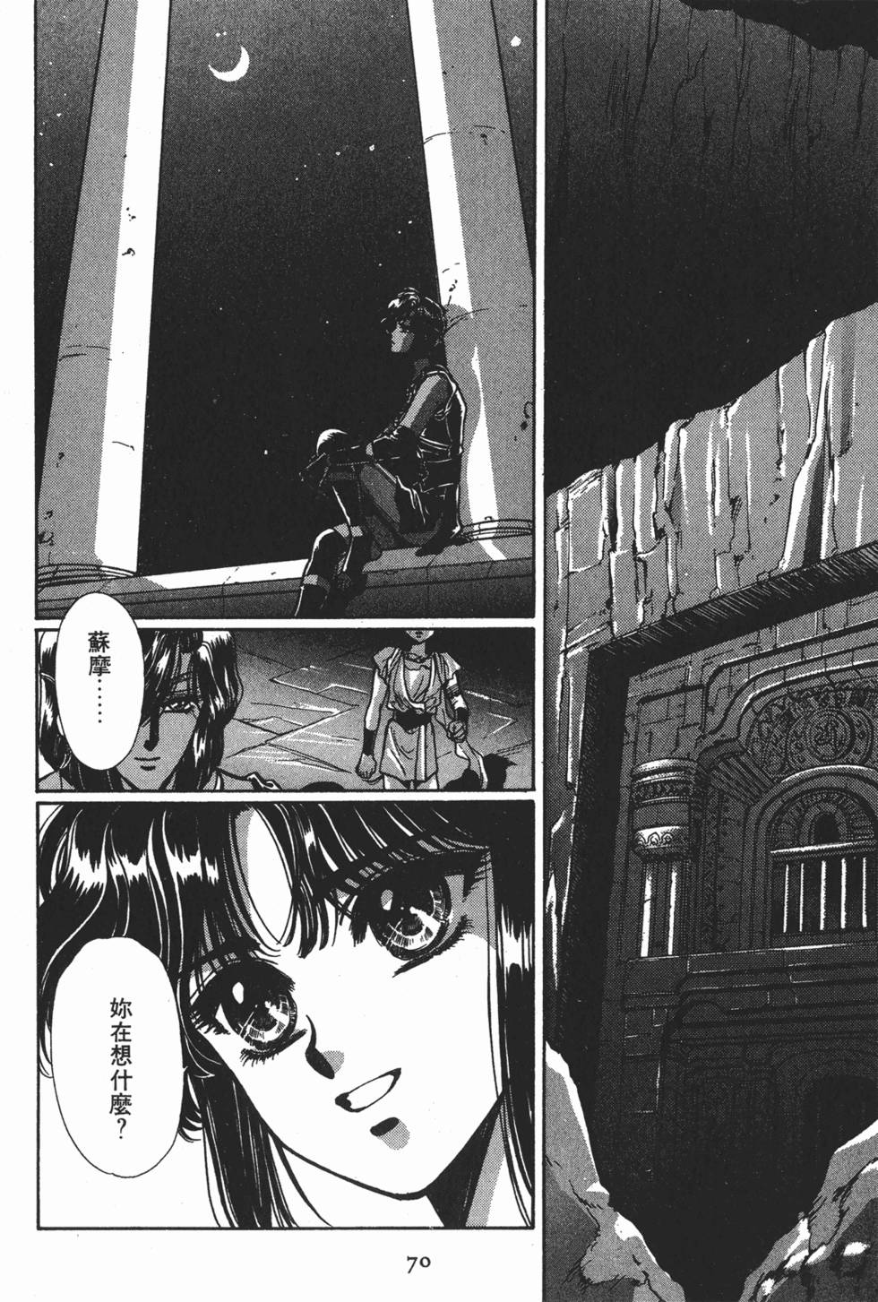 第68页