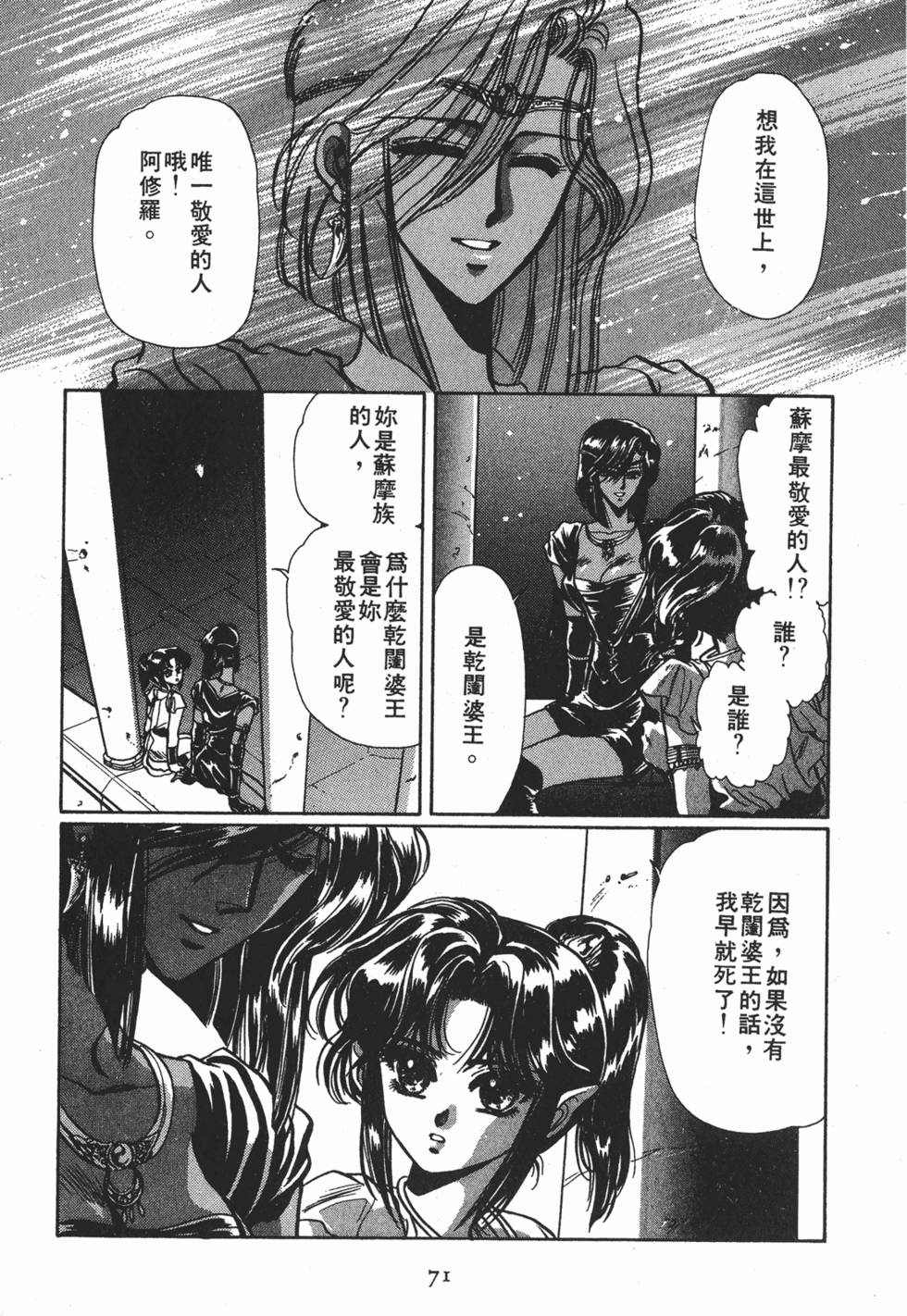 第69页