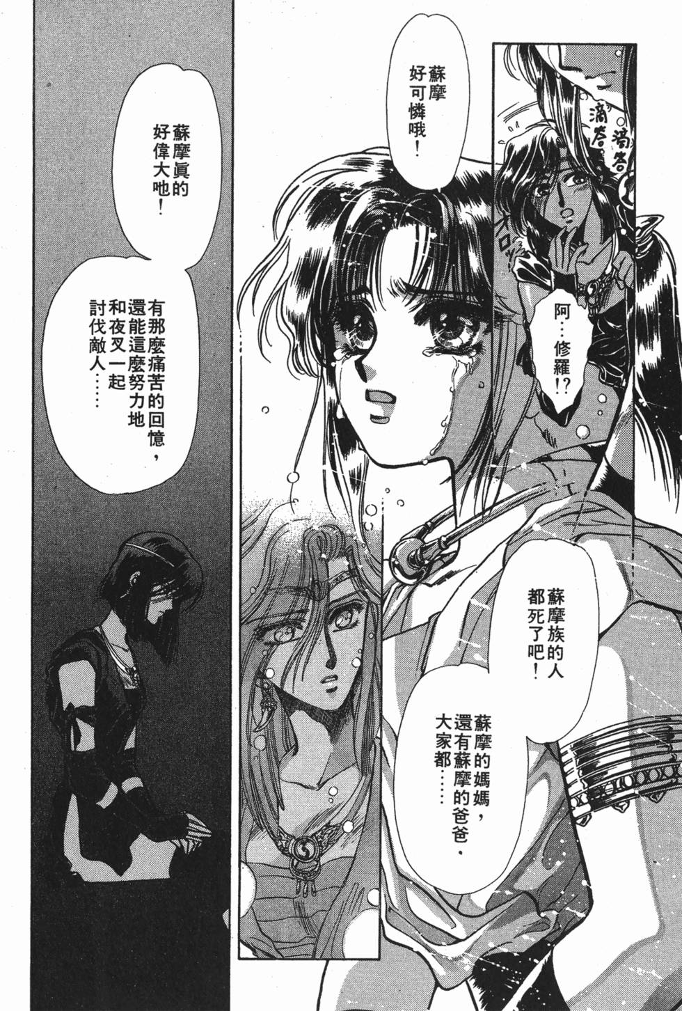 第80页
