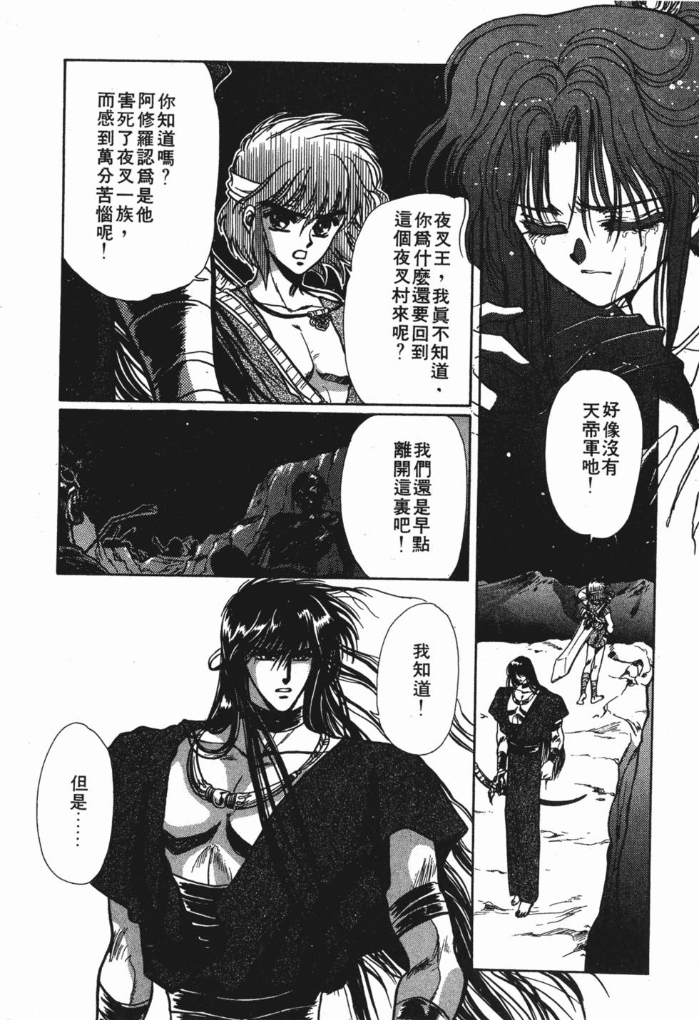 第90页