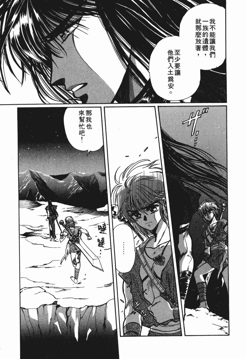 第91页
