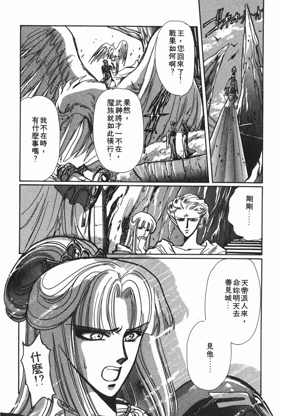 第98页