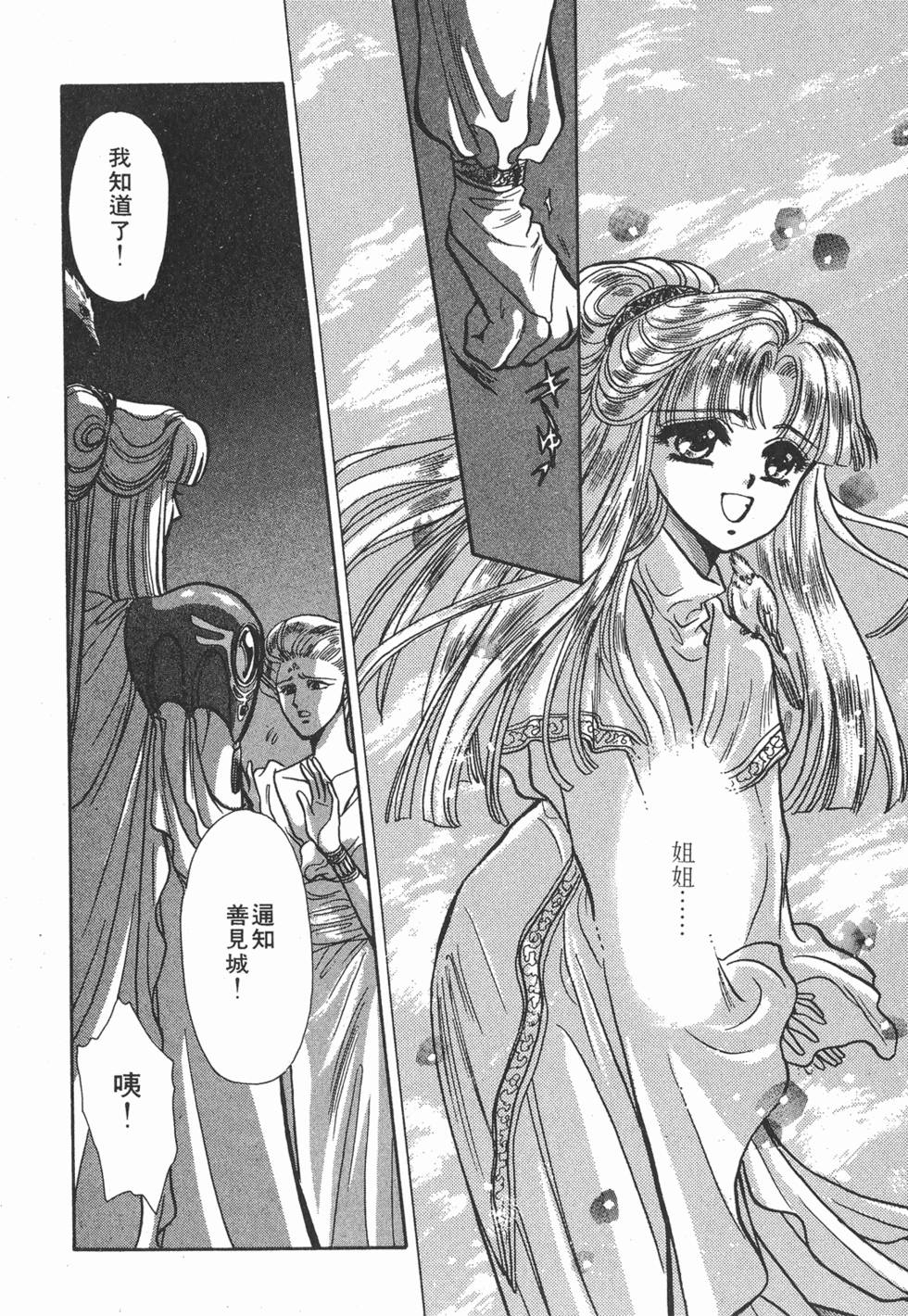 第100页