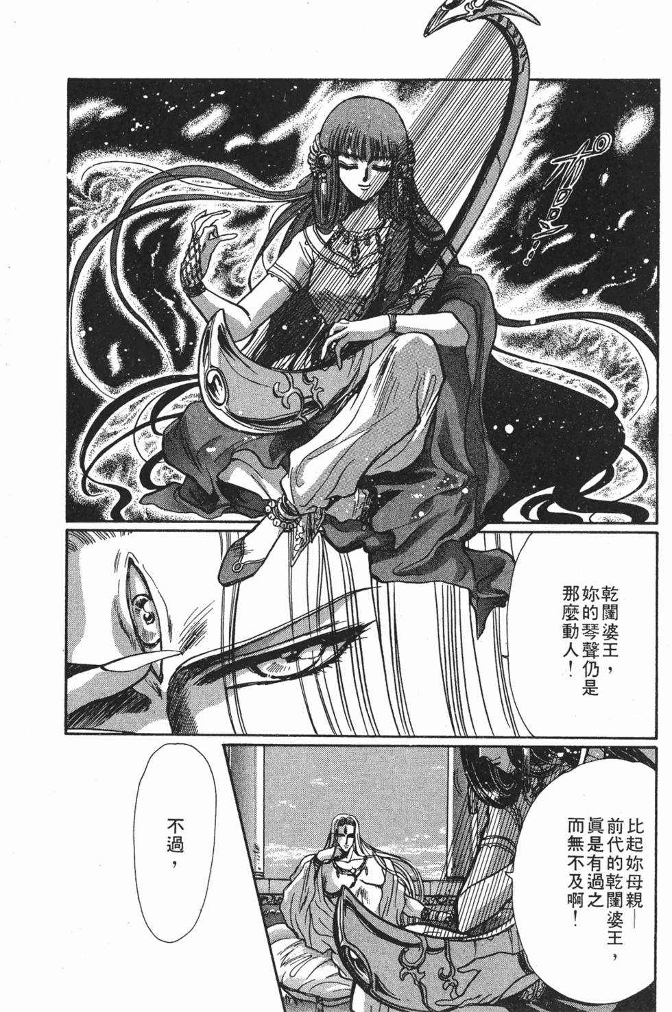 第106页