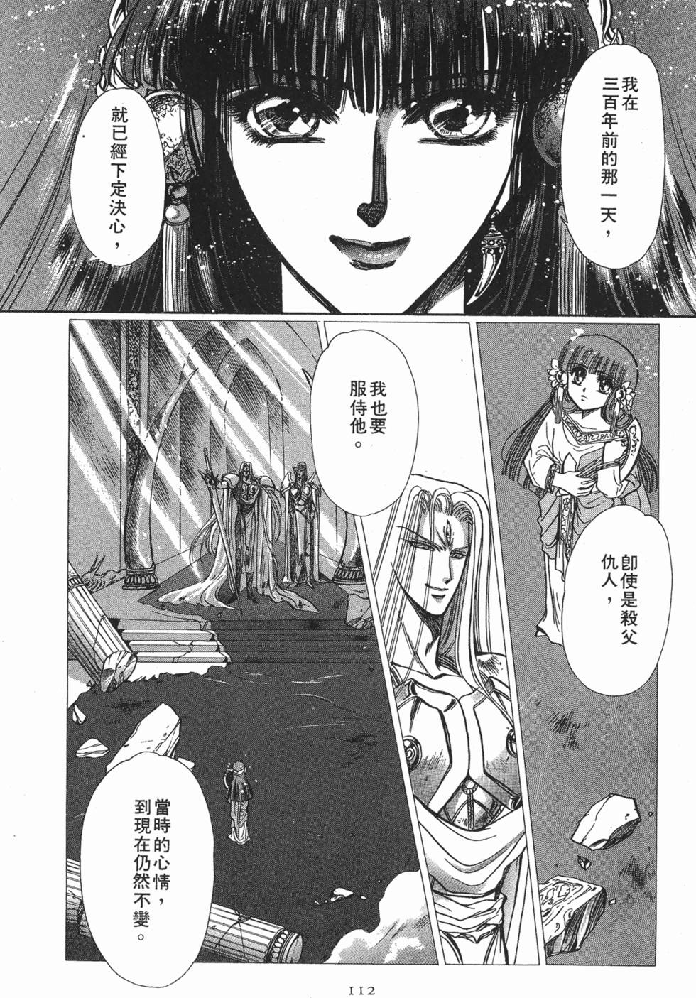第110页